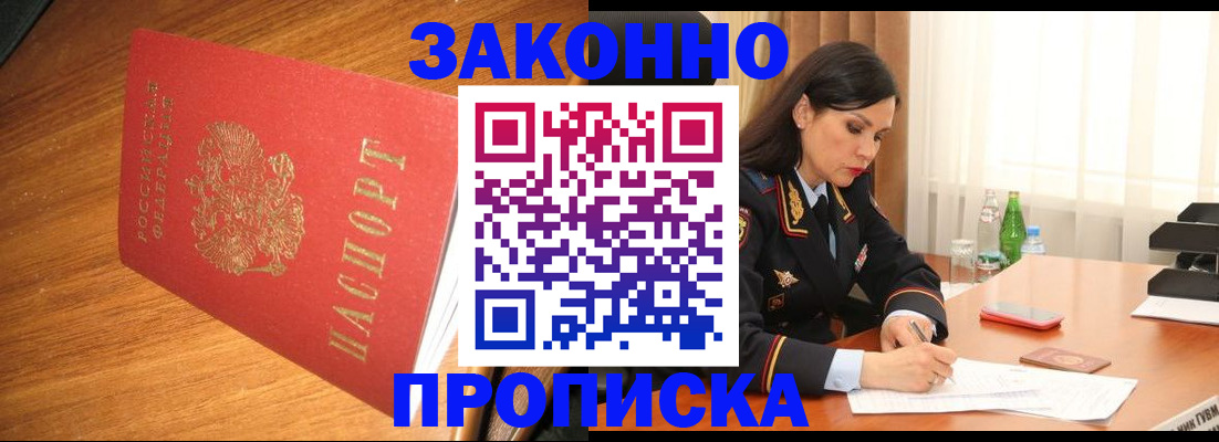 временная регистрация госуслуги в Тулуне